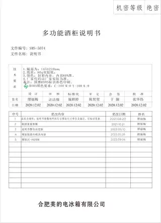 Midea美的 美的酒柜JC-162GEM极地白